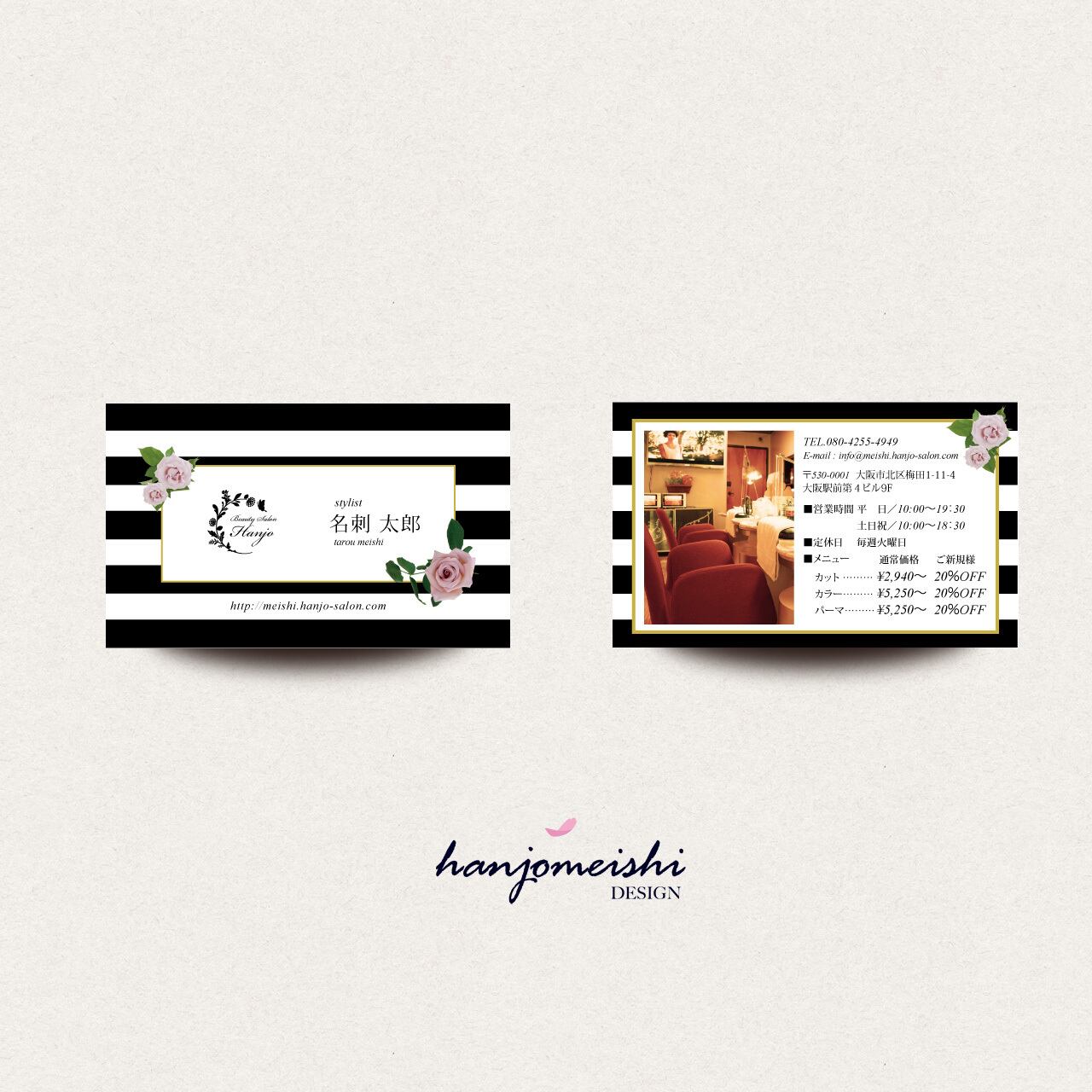 名刺デザインds1097