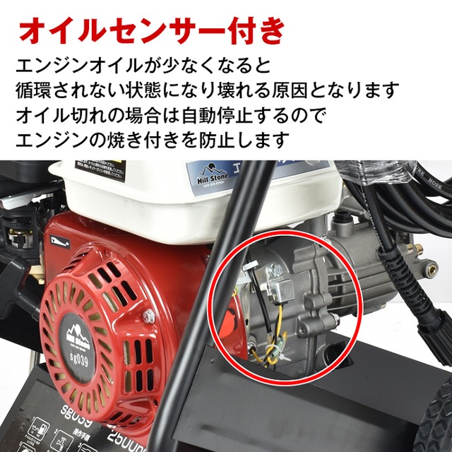 エンジン式 高圧洗浄機 ハイパワー 6.5馬力 電源いらず 洗車機 プロ用