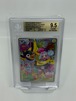 ナンジャモのカイデン 232/SV-P BGS9.5