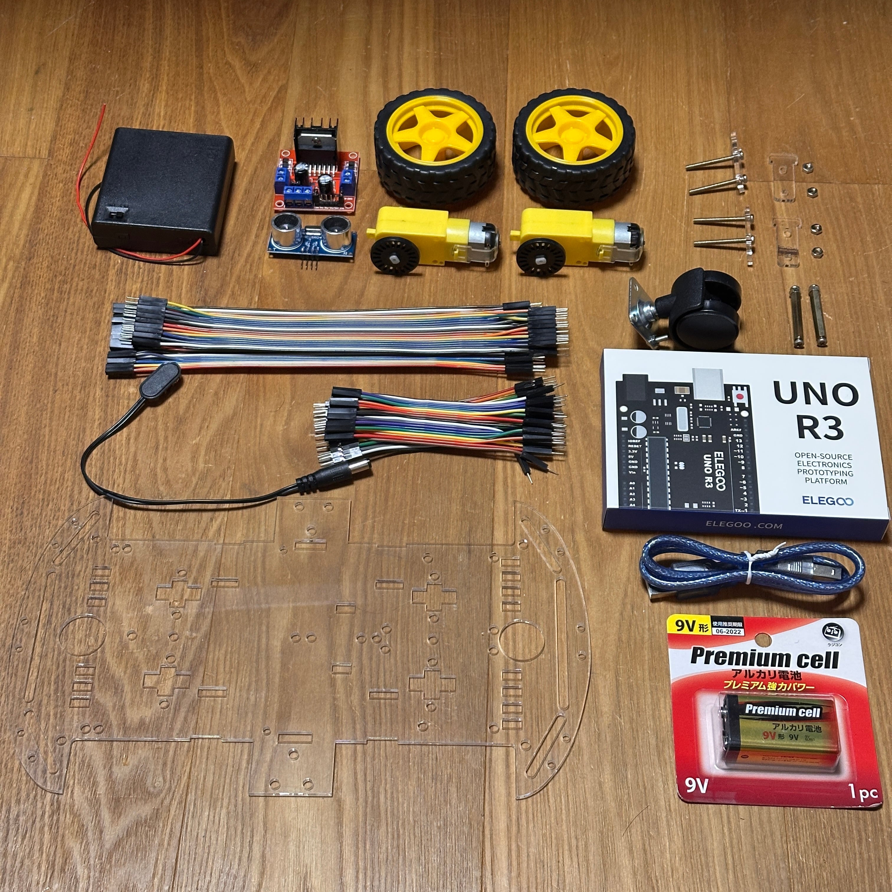 arduinoパーツ専門店