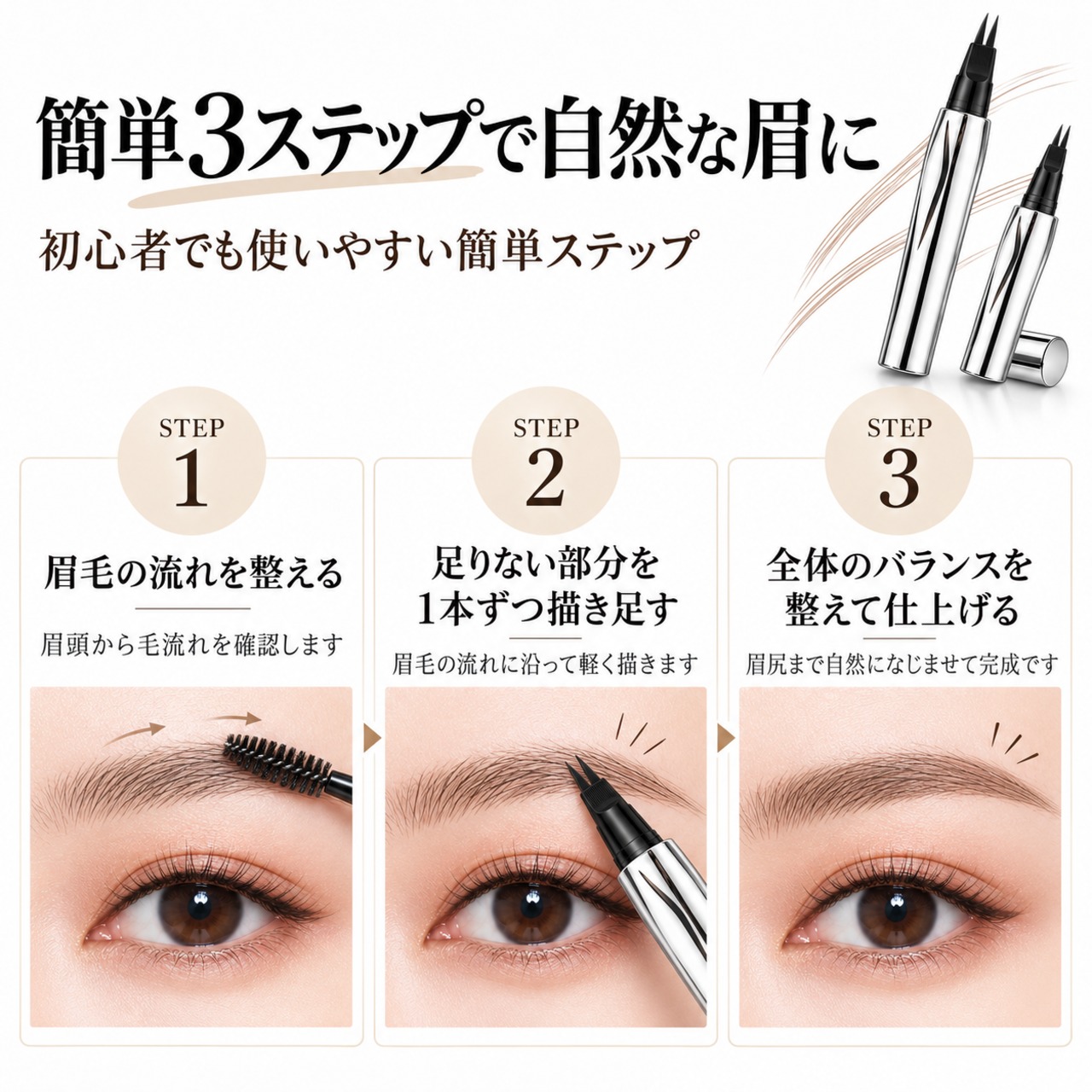 眉ペン、アイライナーセット HY 974 . アイライナー 眉ペンシル 2本セット 超極細 ウォーター