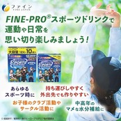 ファイン(FINE JAPAN) ファインプロ スポーツドリンク パウダー 400g(40g×10袋) 粉 ビタミンC カルシウム マグネシウム 配合 ハイポトニック ドリンク 国内生産