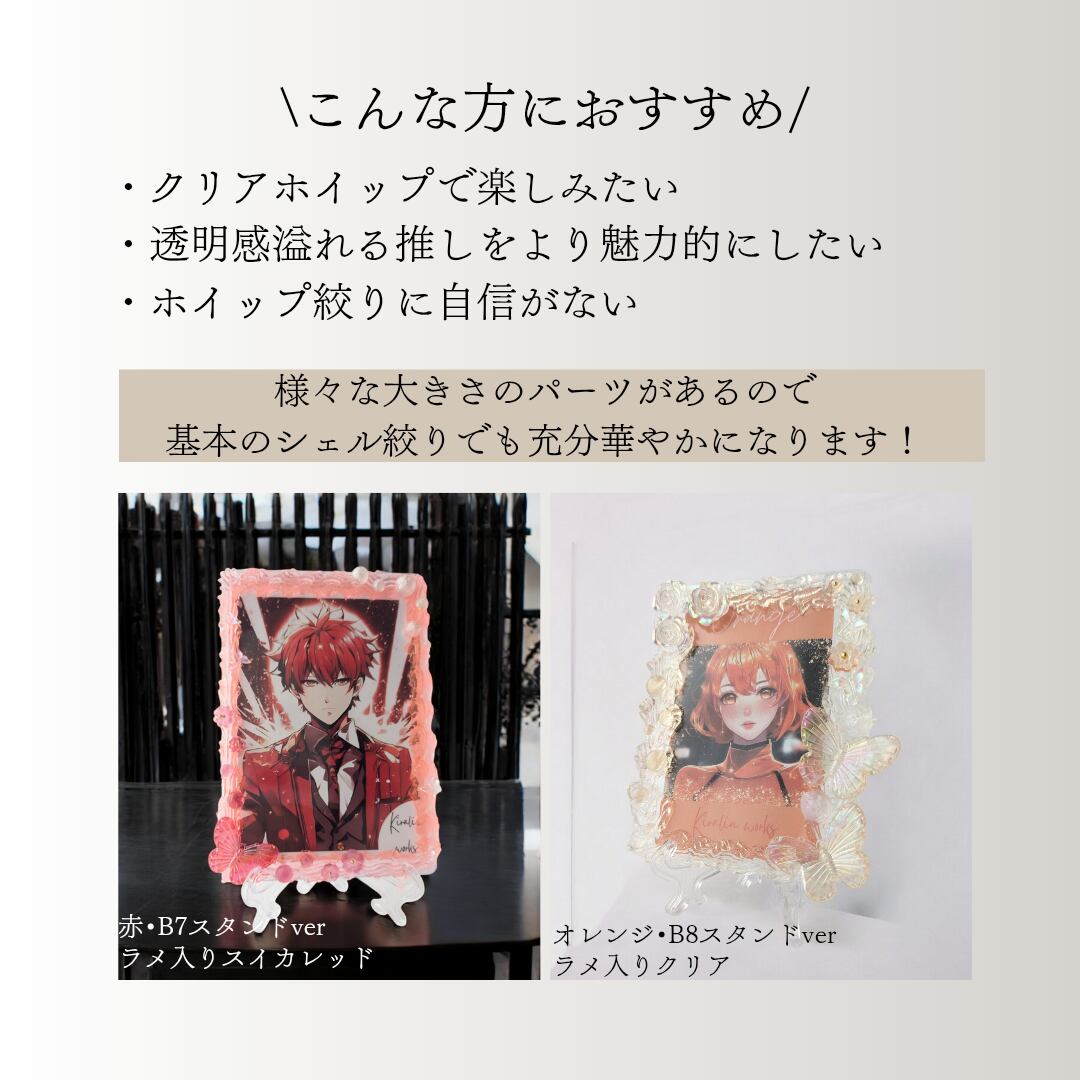 ピンク/B8二重カンver】オリエンタル風 クリアデザイン トレカケース