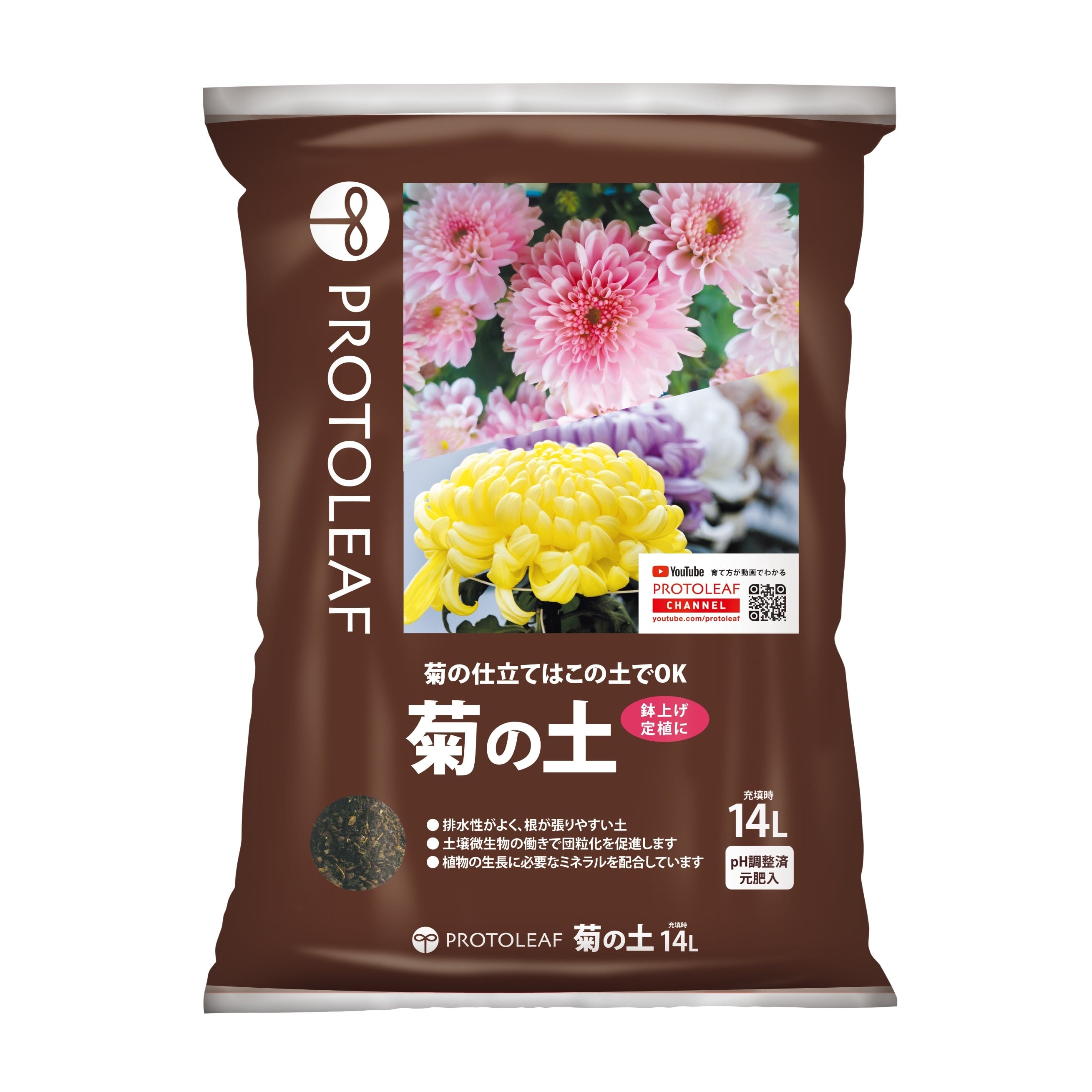 10月7〜14発送休み【プロフ必読】様ご依頼用38 菊の土 14L | PROTOLEAF プロトリーフ