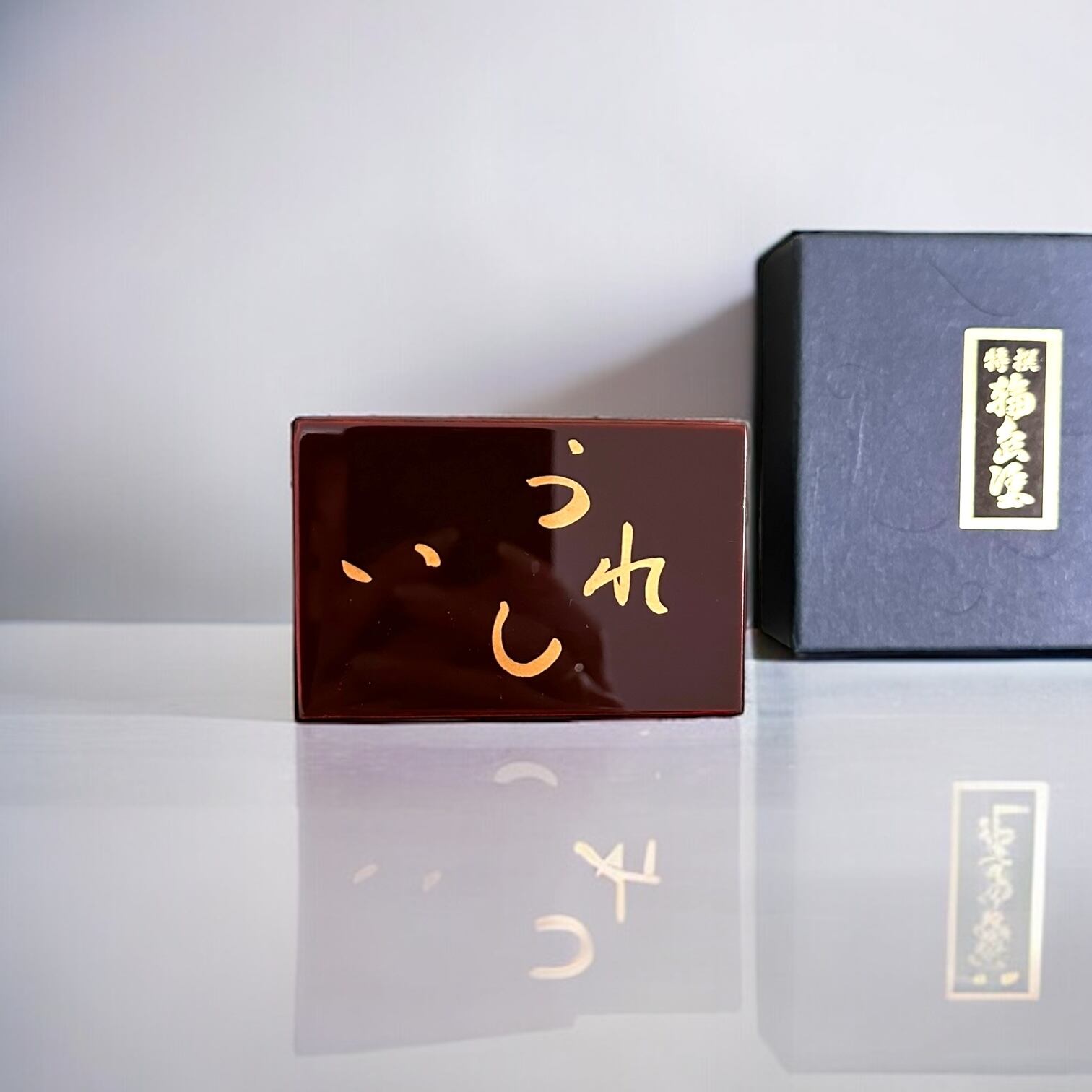 輪島塗 二段重(溜) | 漆の郷 大藤