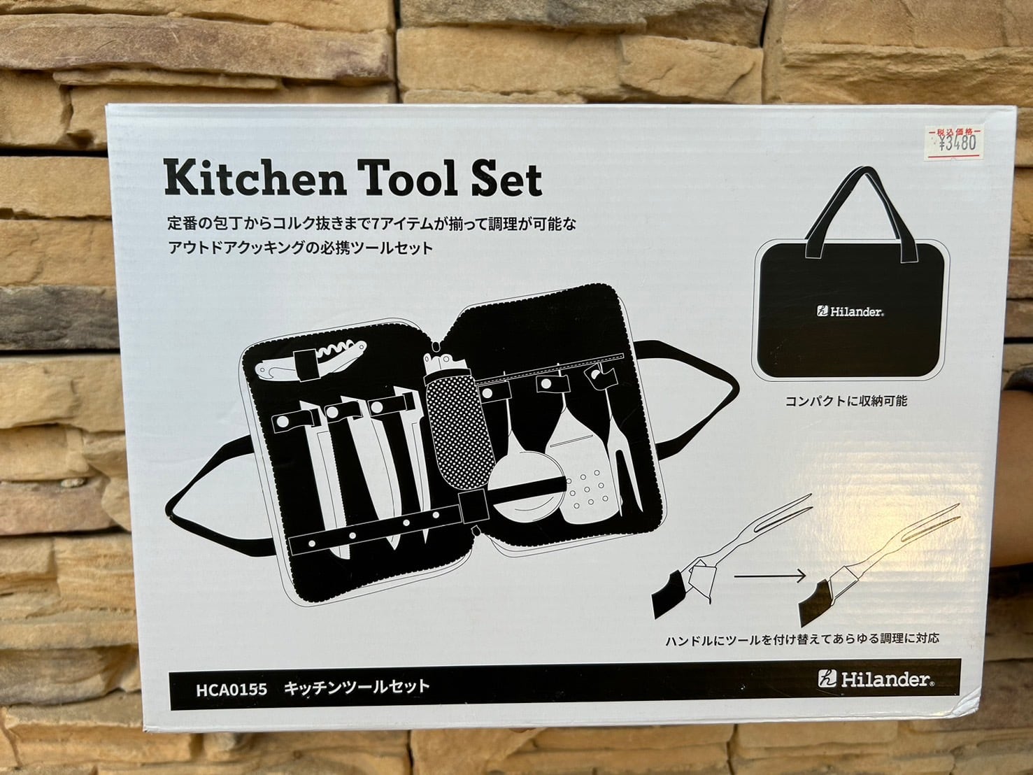 Hilanderハイランダー】キッチンツールセット HCA0155 | CAMP MARKET