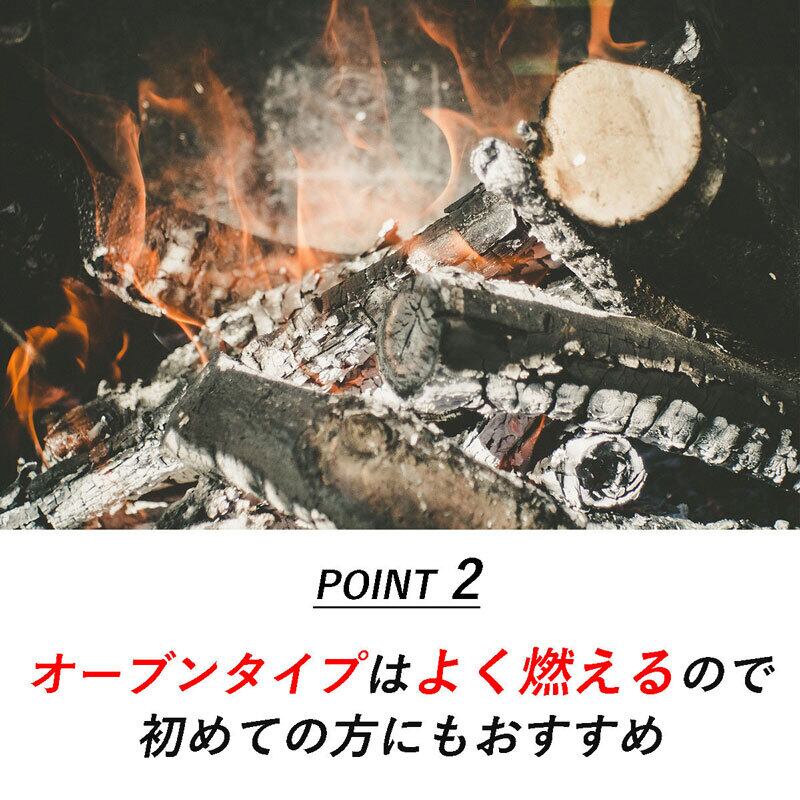 Mt.SUMI(マウント・スミ) Locomoアウトドア薪ストーブ/OVEN STOVE