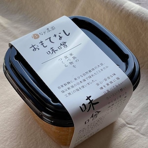 【味噌】おもてなし味噌　400g