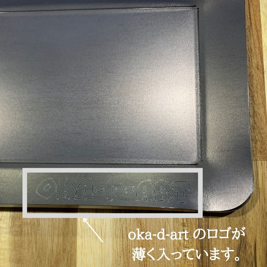 oka-d-art 黒皮鉄板 鉄板 アウトドア鉄板 ソロ鉄板 BBQ鉄板 ソロキャン B6-Mﾀｲﾌﾟ 穴なしタイプ 厚さｔ４．５ｍｍ 焚火 ・  ソロ用 oka-d-art