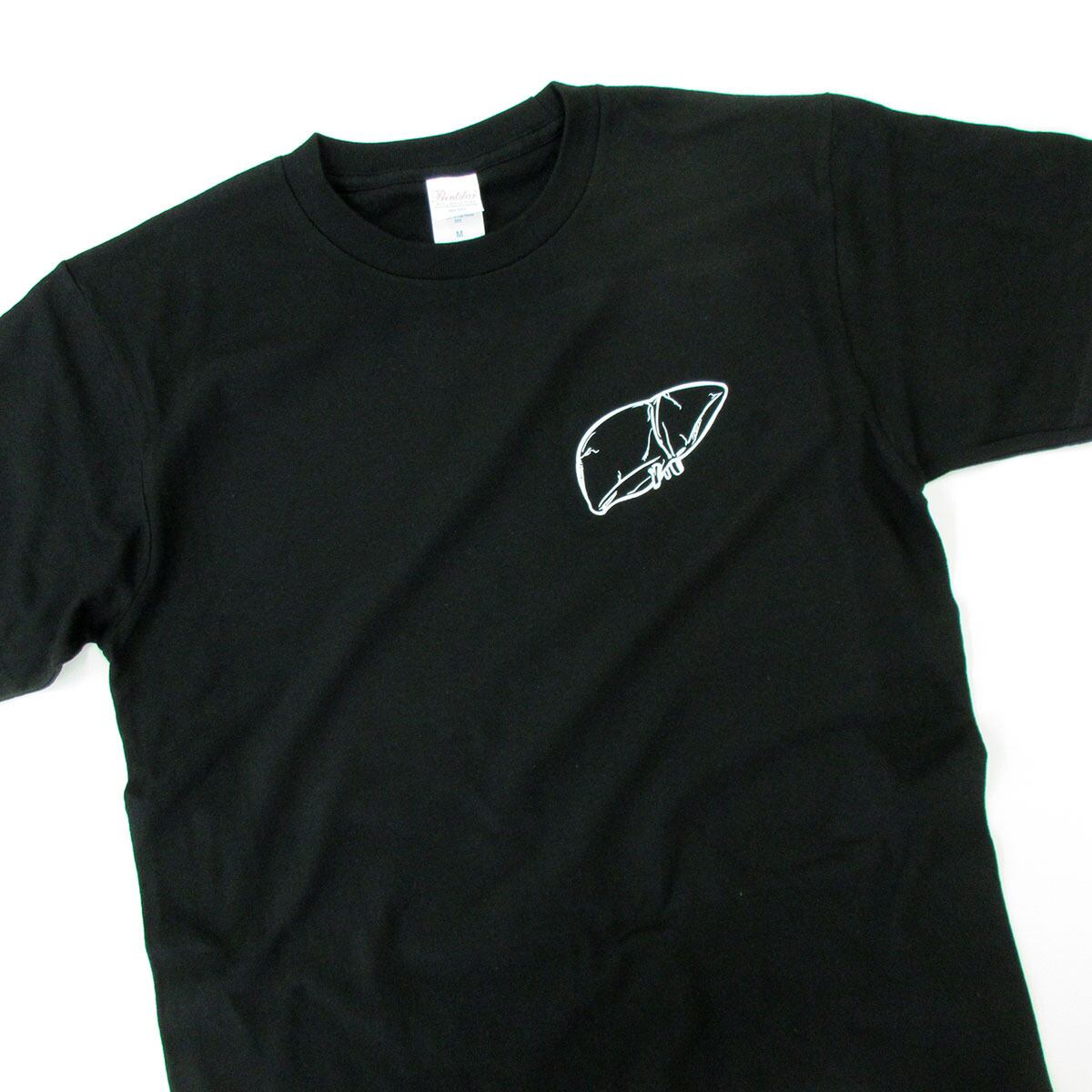 臓器  肝臓  Tシャツ cl22 クール サブカル ワンポイント クール サブカル おもしろ tシャツ