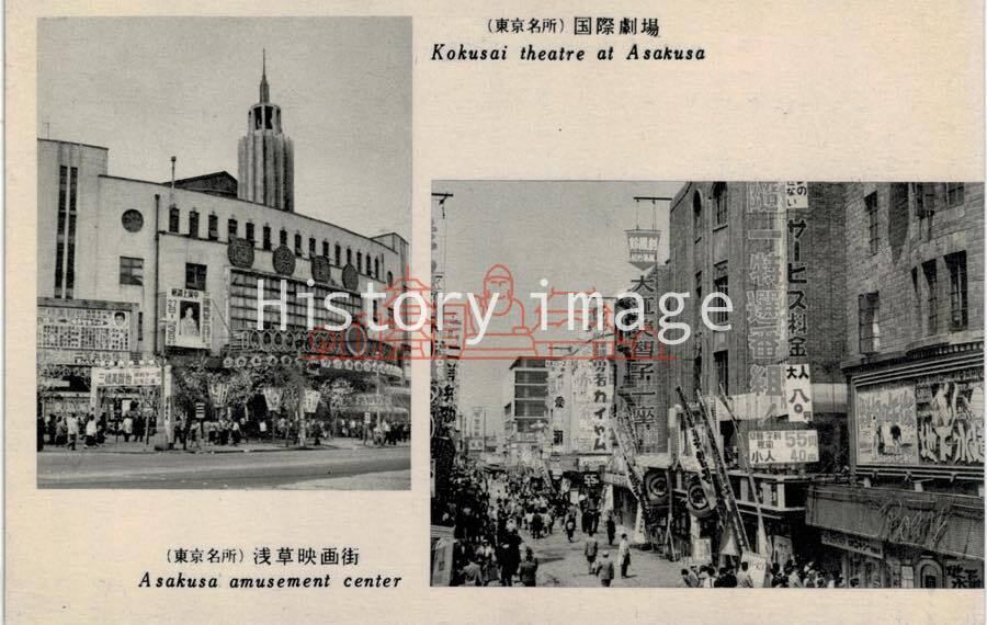 東京・銀座・東京駅・羽田空港・10枚組・1946年〜1968年（昭和21年12月