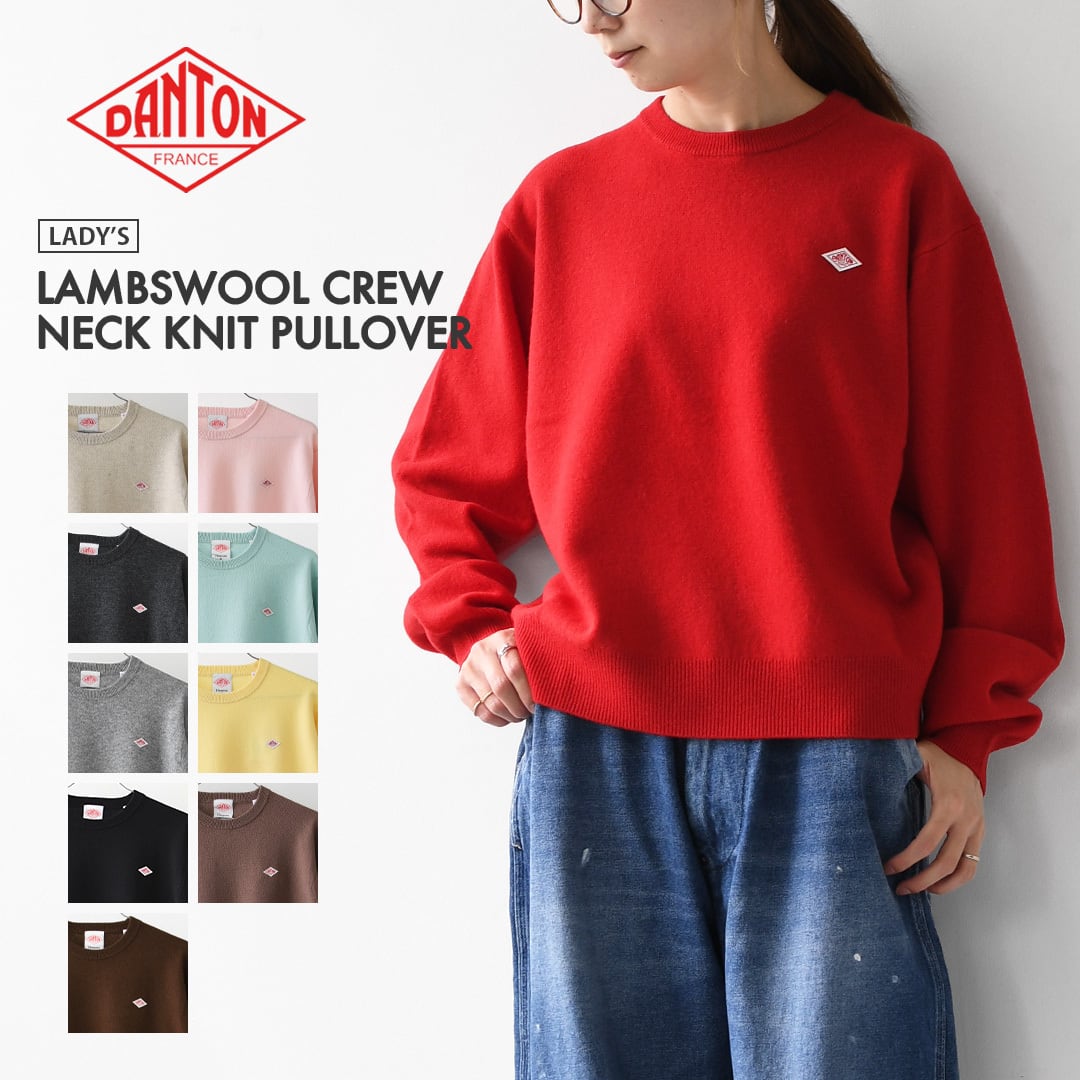 DANTON | refalt online store