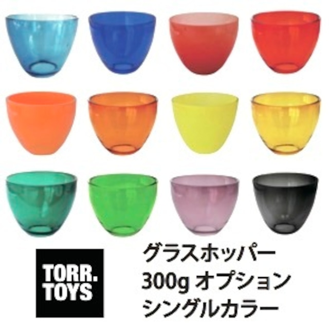 【info】TORR TOYS ホッパー購入方法 *必ずお読み下さい*