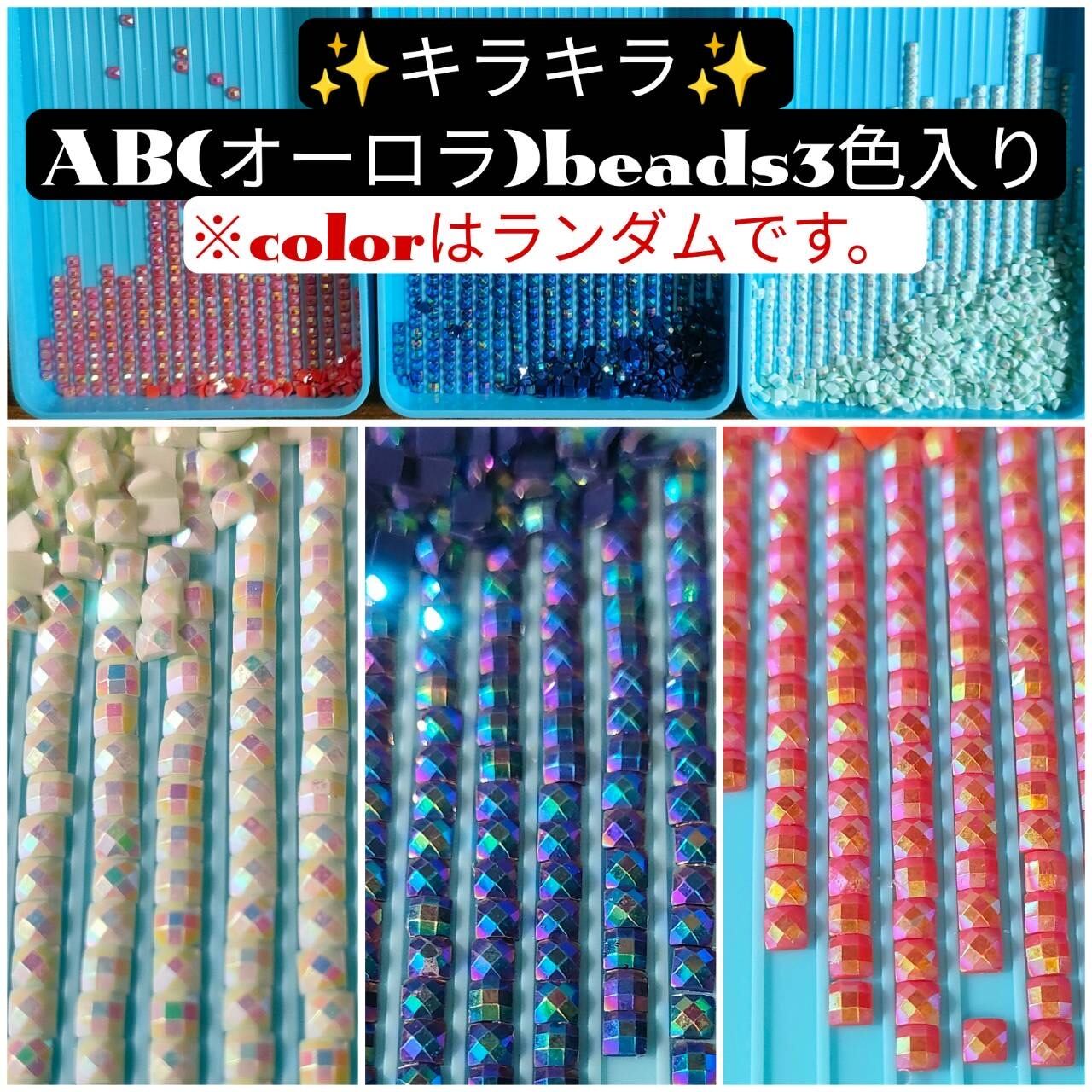 78☆様専用 四角ビーズ【A2サイズ】お任せABビーズ付き☆ダイヤモンド