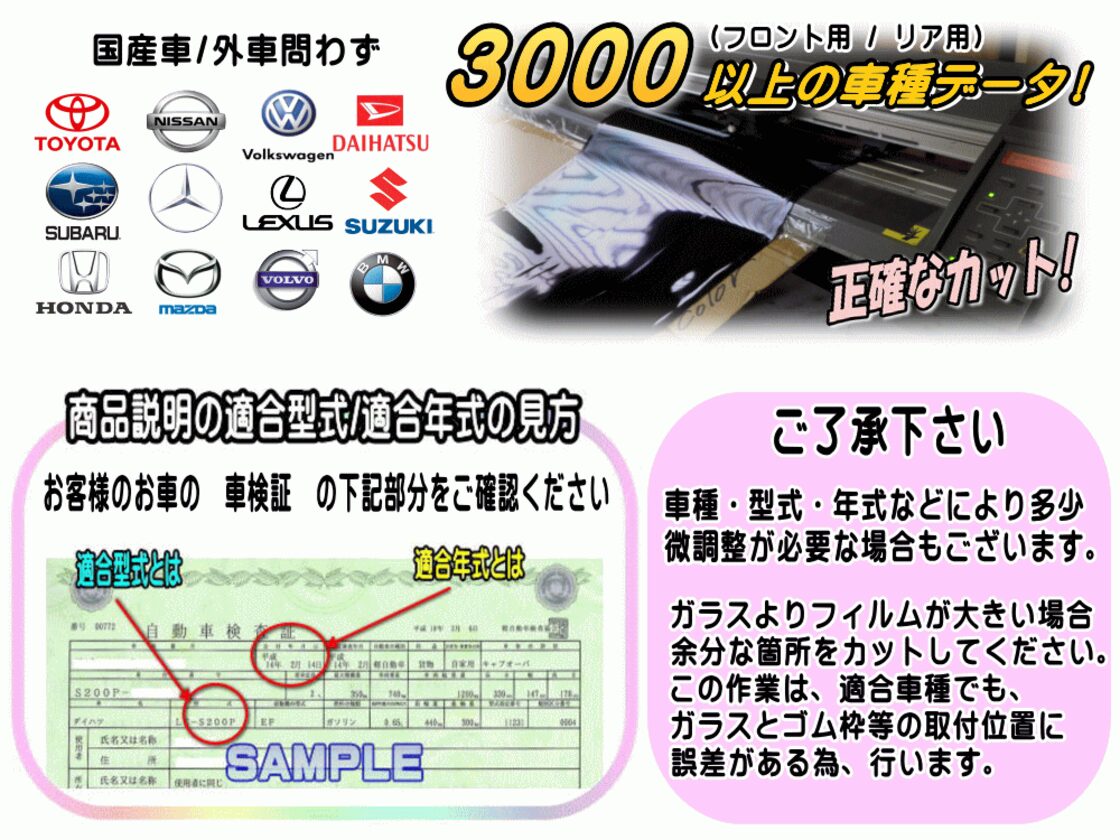 リア (b) ハイエース 5ドア ロング 標準 H2 Atype カット済み カー