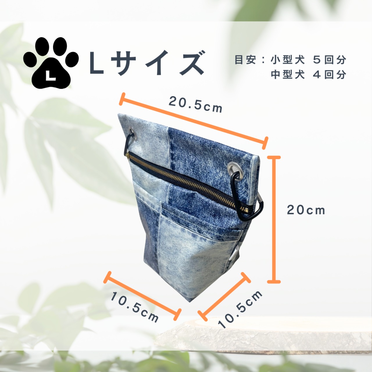 【Lサイズ】柴犬総柄|BIG消臭ポーチ★小型犬・多頭飼い〜中・大型犬 うんち回収 排泄