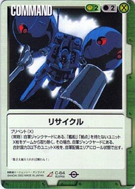 ガンダムウォー　中文版　まとめ売り　ベースドブースター BB1 ガンダムウォー 中文版 まとめ売り ベースドブースター BB1