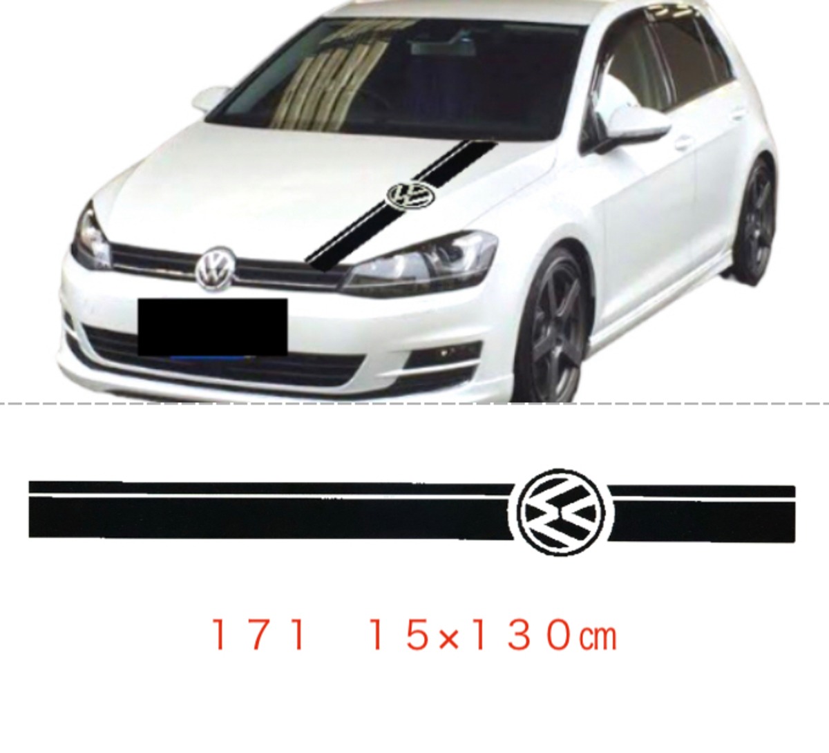 171 ☆フォルクスワーゲン お洒落ボンネットステッカー デカール 