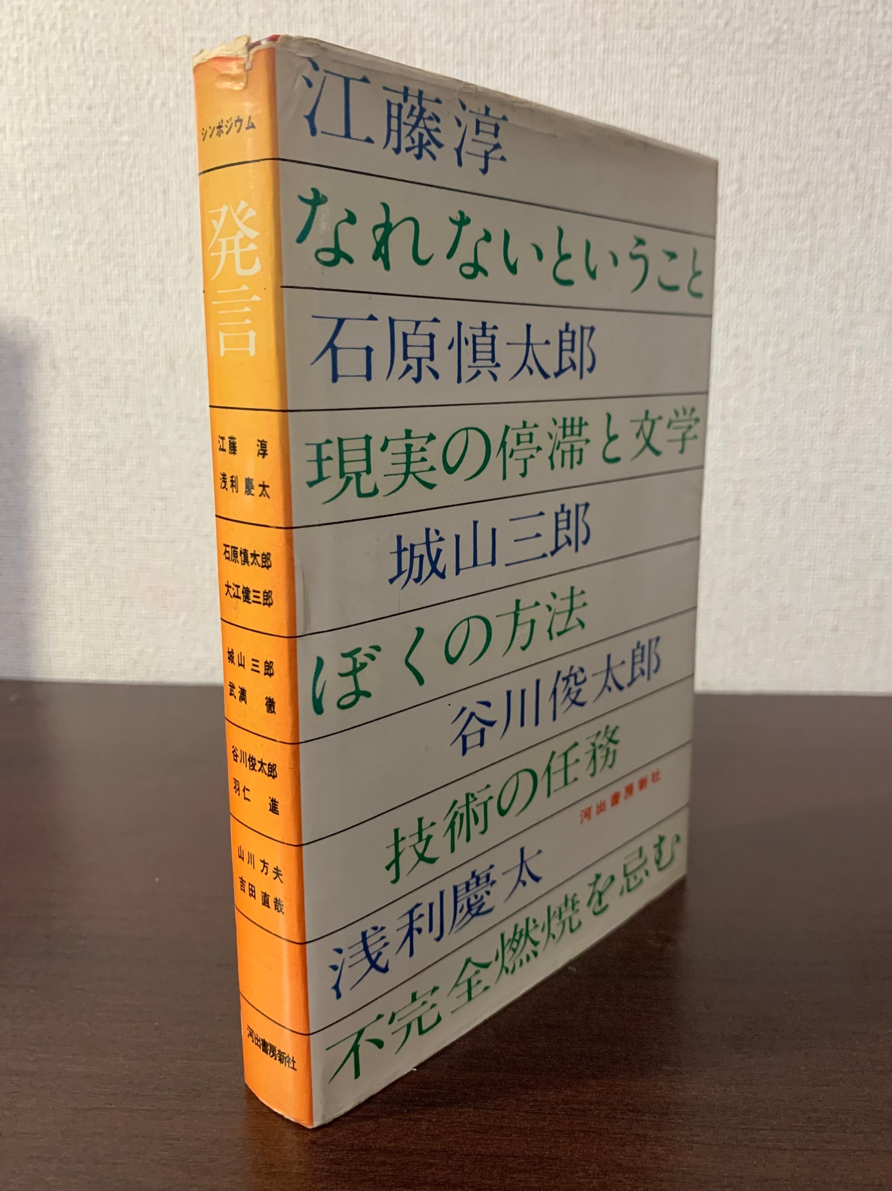 夜よゆるやかに歩め | 空き瓶Books