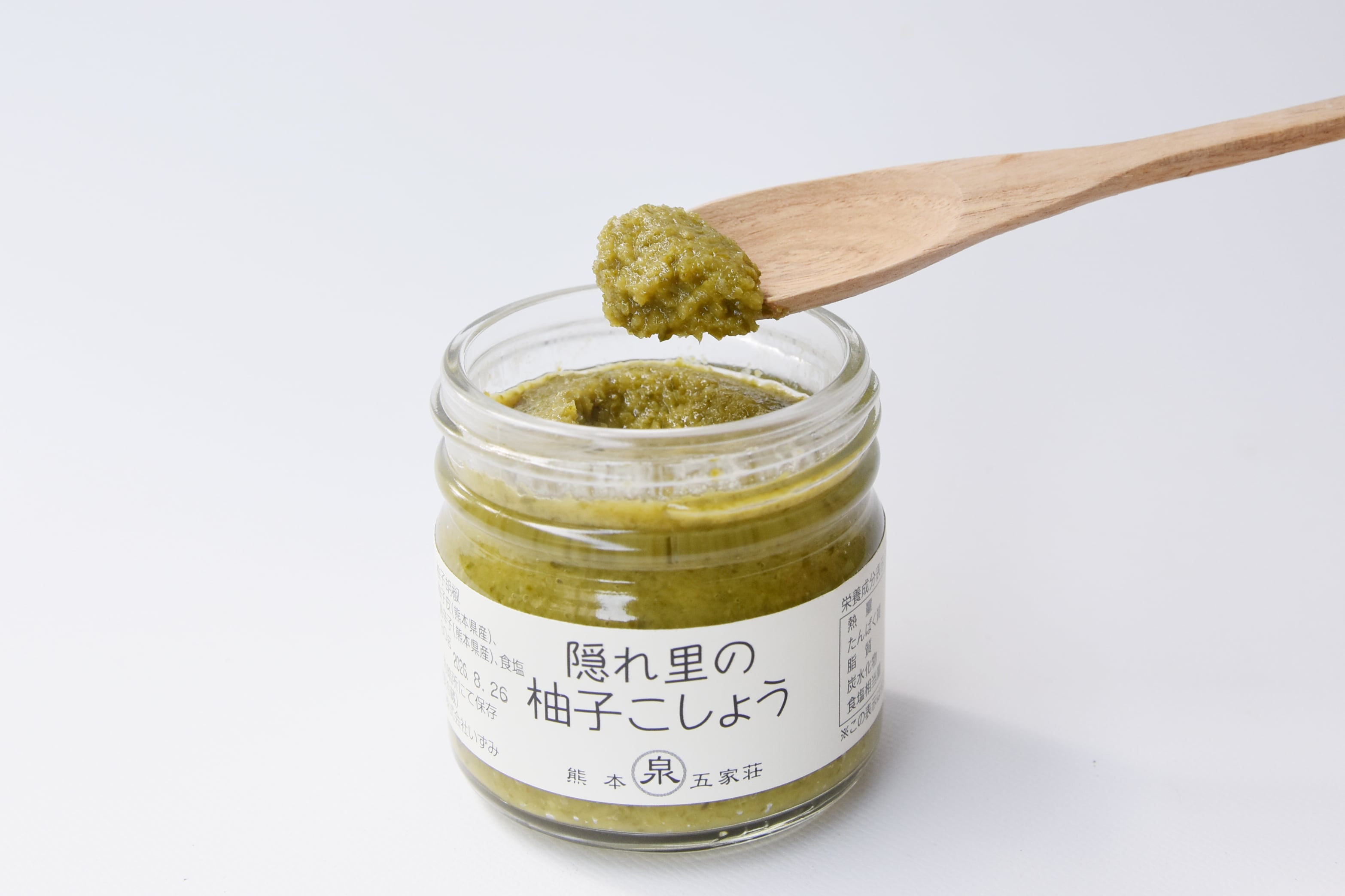 隠れ里の柚子こしょう（青） 大 80g ＜徳用＞ | いずみ五家荘 秘境の郷