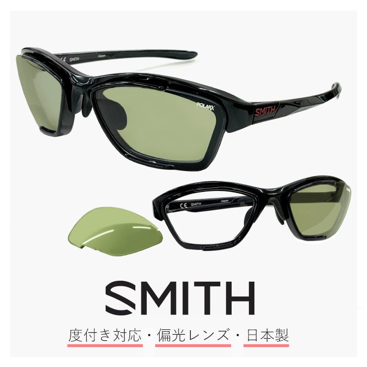 SMITH スミス | 【サングラスドッグ】メガネ・サングラス・帽子 の 通販