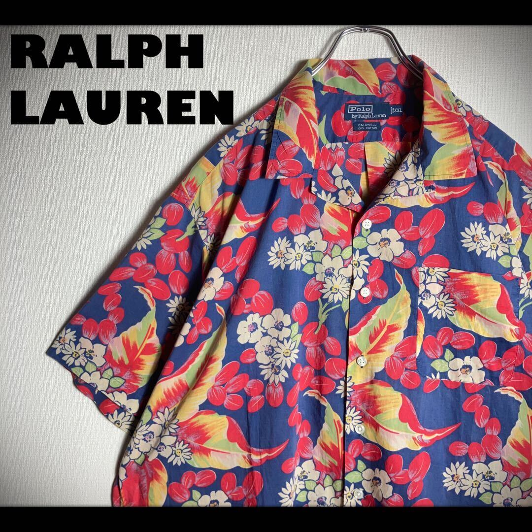 【美品】RALPHLAUREN アロハシャツ 半袖 CALDWELL 青 2XL 美品】RALPHLAUREN アロハシャツ 半袖 CALDWELL 青 2XL | 古着屋KenKen