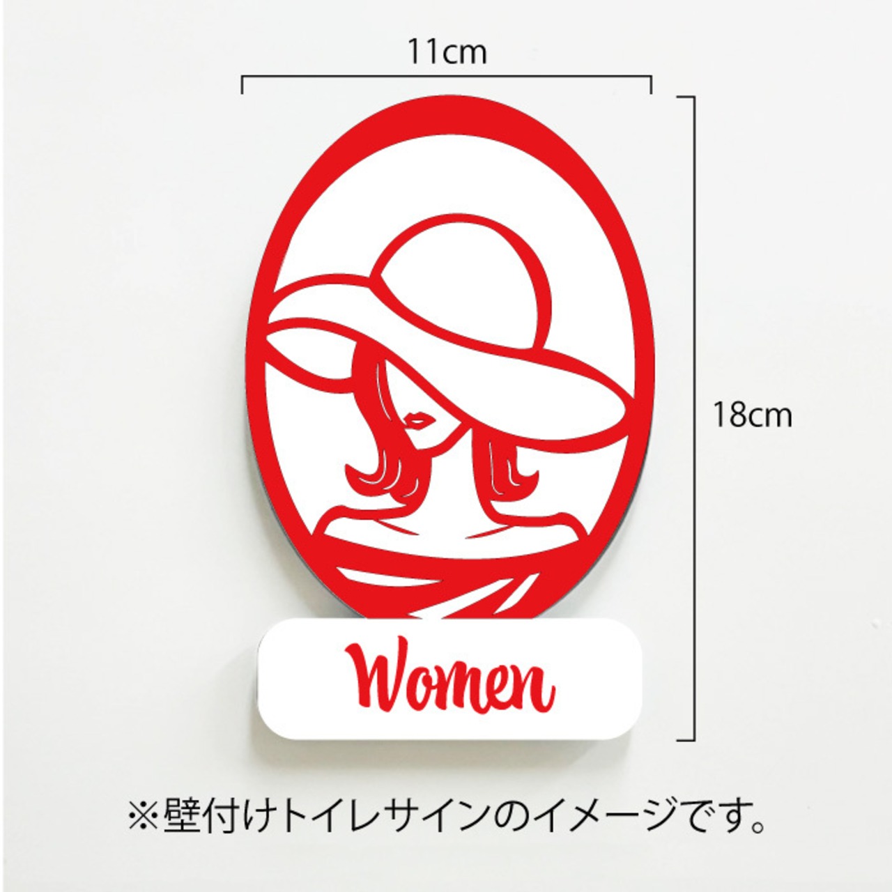 軽量 アクリル 壁付け 看板 （女子壁付け ）kabe-0032 - 2