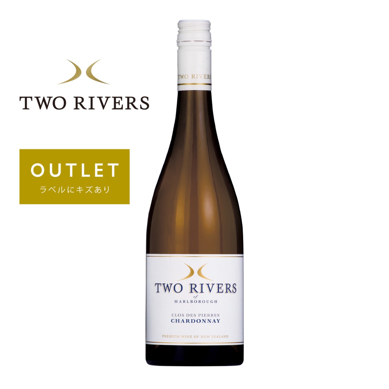 【アウトレット】TWO RIVERS Clos de Pierre Chardonnay