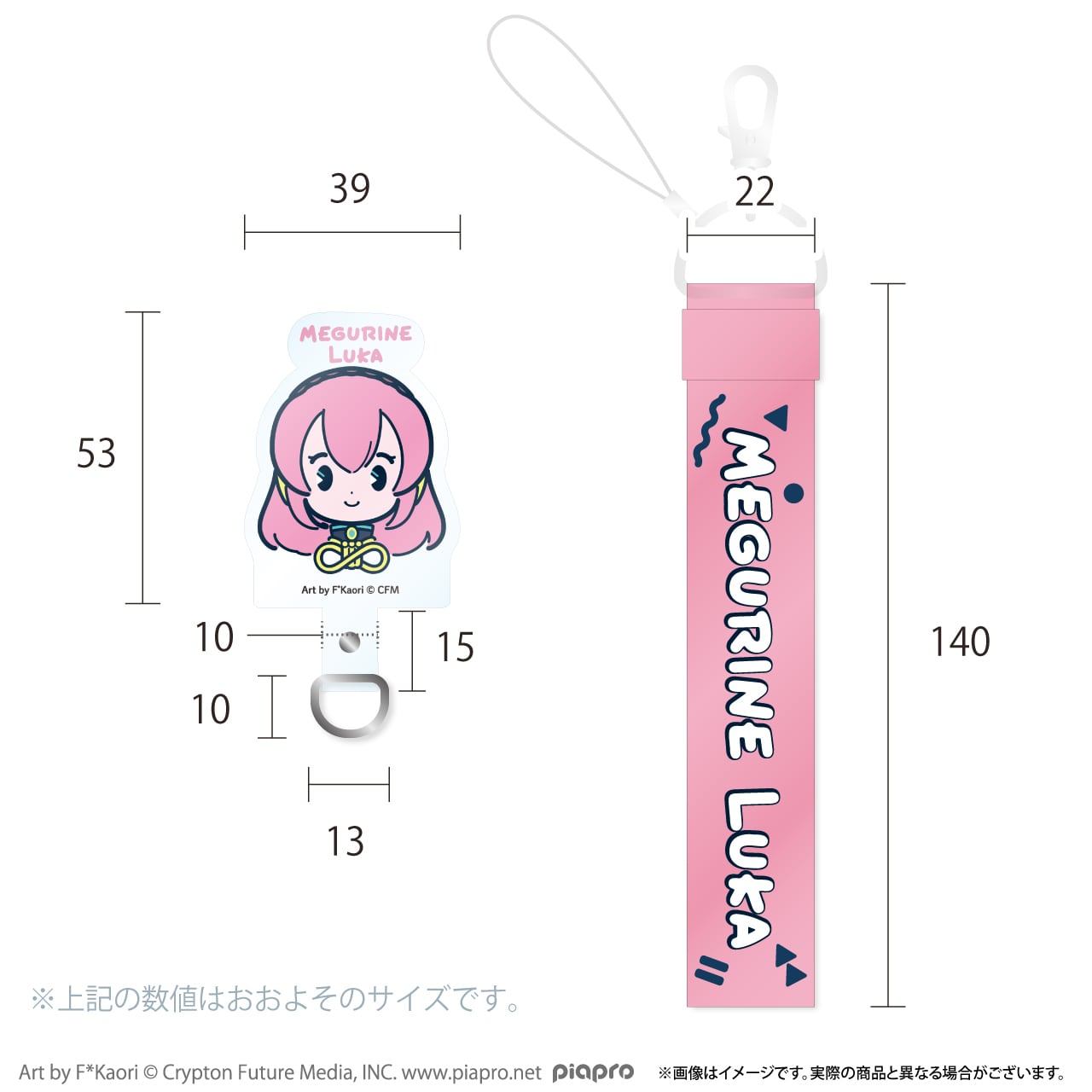 エナメルスマホストラップ(巡音ルカ) OESSC-PC-ML | OZaKKa エナメルスマホストラップ(巡音ルカ) OESSC-PC-ML | OZaKKa
