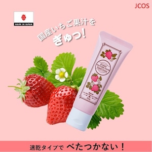 ★ﾘﾆｭｰｱﾙ新発売★EVERY NATURE DAYS いちごﾊﾝﾄﾞｸﾘｰﾑ50g