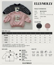 エリーモリー / ELLY MOLLY / ジェリーEマークトレーナー / 韓国子供服 / ジュニア / 26winter〖取寄〗*13~19号*