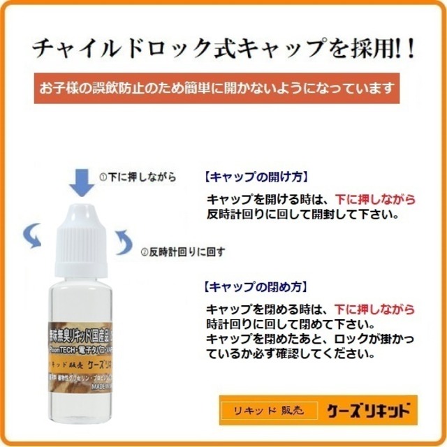 プルームテック カートリッジ 再生用 スターターキット ３点セット 電子タバコ ベイプ ケーズリキッド