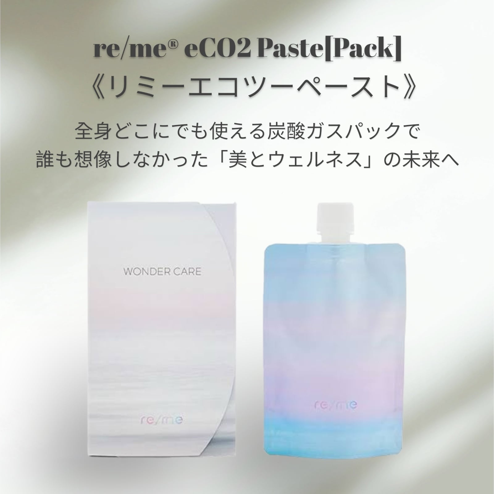 送料無料】私の不思議なクリーム 80g | Pay ID