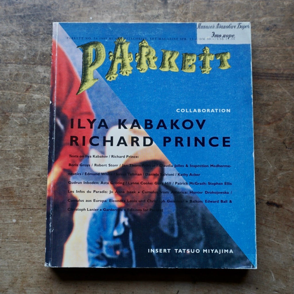 【絶版洋古書】雑誌パルケット　PARKETT   No. 34 1992   Collaboration Ilya Kabakov Richard Prince Insert: Tatsuo Miyajima  [310194512]