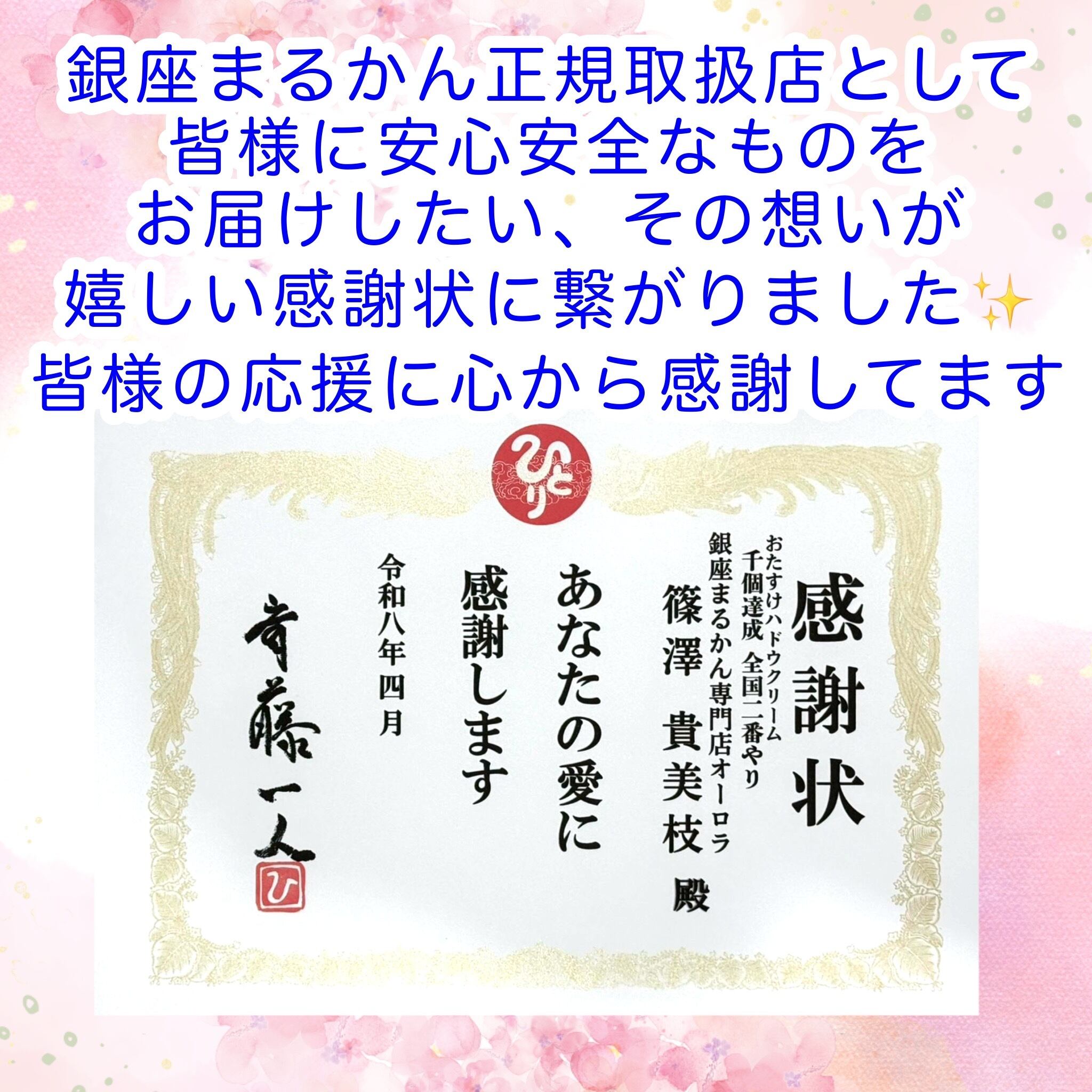 入荷【 おたすけハドウクリーム】新登場 100g マグマパウダー(火成岩