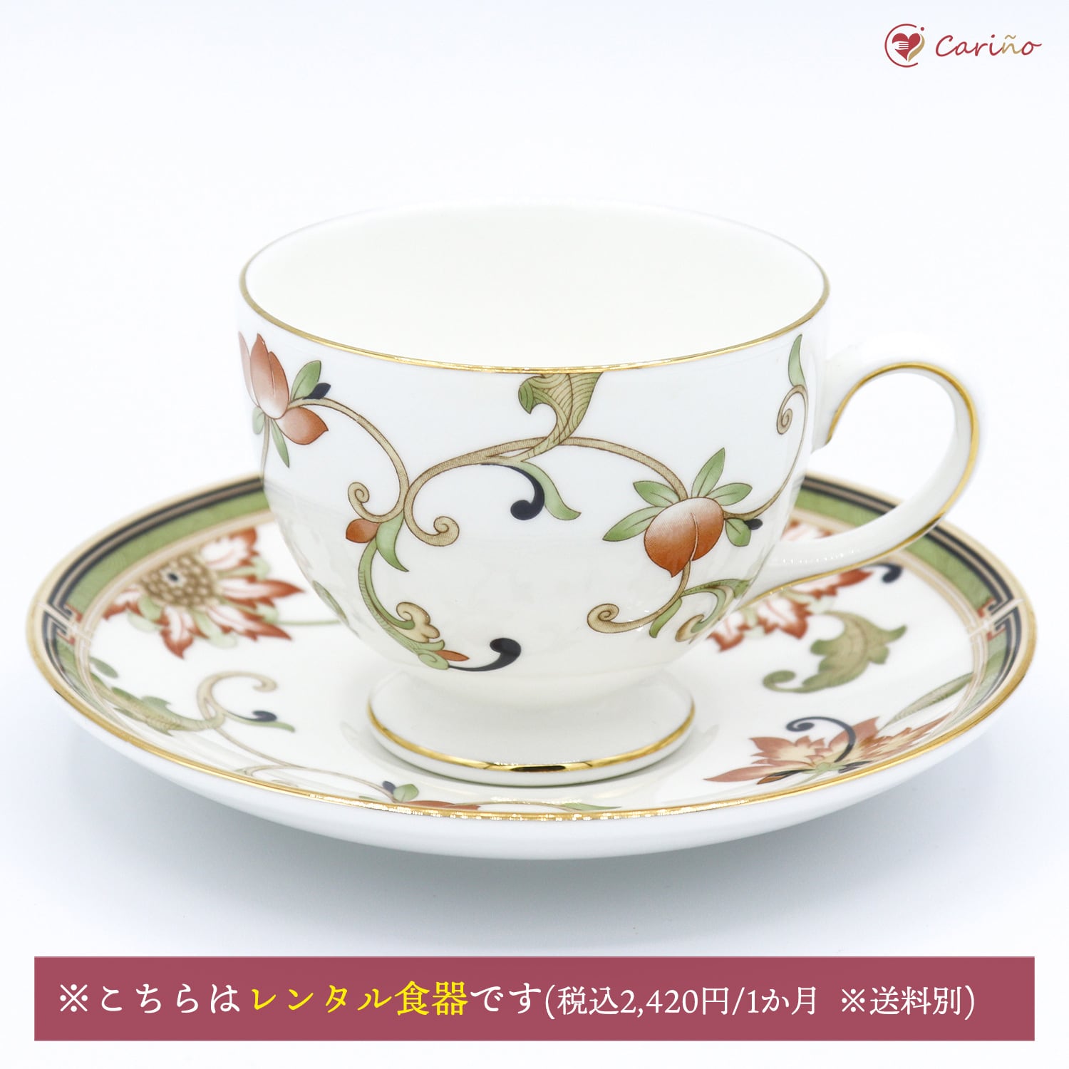 WEDGWOOD（ウェッジウッド）インディア　リーシェイプ　カップ\u0026ソーサー2客