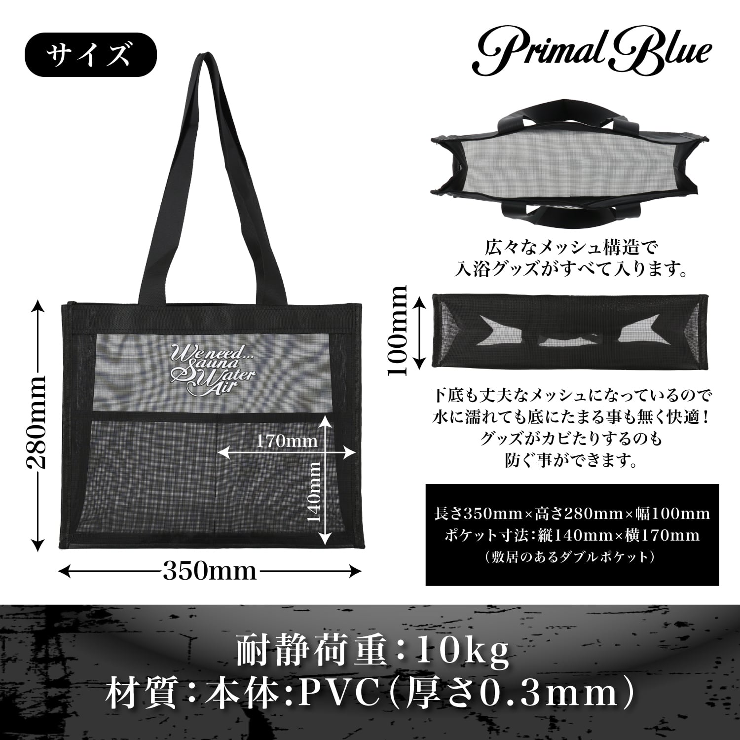 Bristol ブラック サウナトートバッグ Primal Blue】 サウナセット サウナハット サウナマット