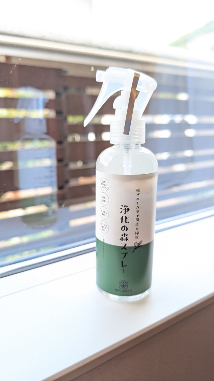 ネオナチュラル　浄化の森スプレー