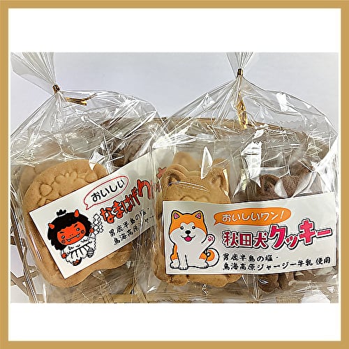 秋田犬クッキーとなまはげクッキー 2個セット | んめぇすあきた