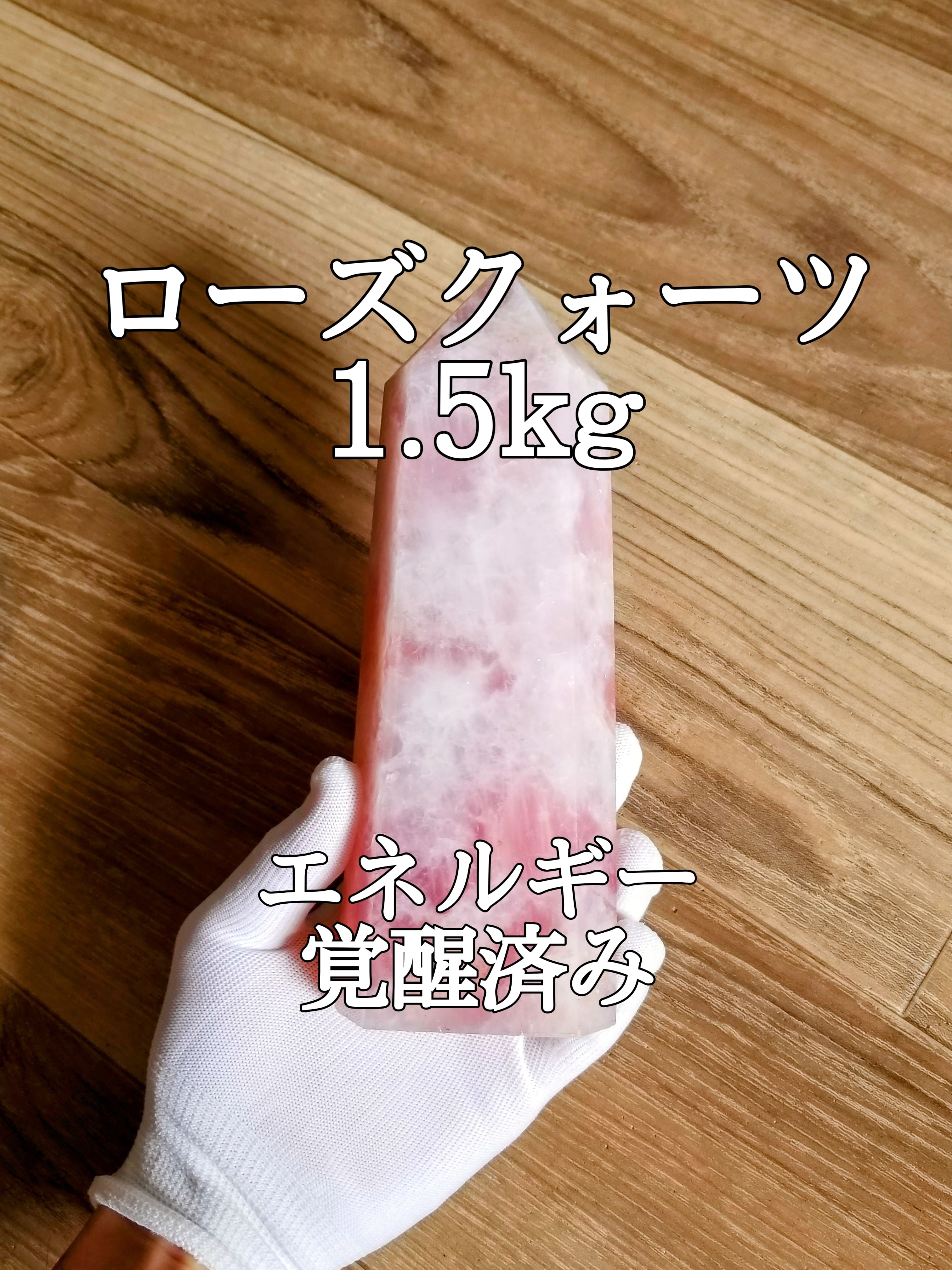 フローライト(蛍石)2.5kg原石丸玉パワーストーン完全天然石】エネルギー覚醒済 フローライト561g(蛍石)原石丸玉パワーストーン【完全天然石