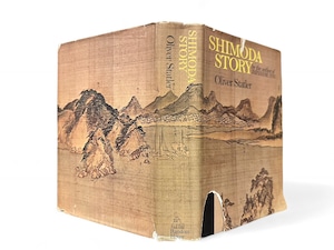 【SJ254】【FIRST EDITION】SHIMODA STORY(1969) / Oliver Statler