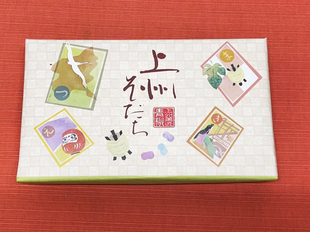 上州そだち（8個入） | 上州菓匠 青柳