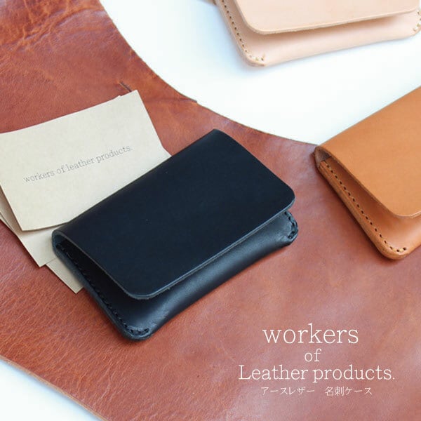 ヌメ革名刺入れ カードケース | worksleather