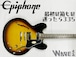 【Epiphone Inspired by Gibson】ES-335