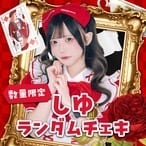 Alice Party遠隔BASE