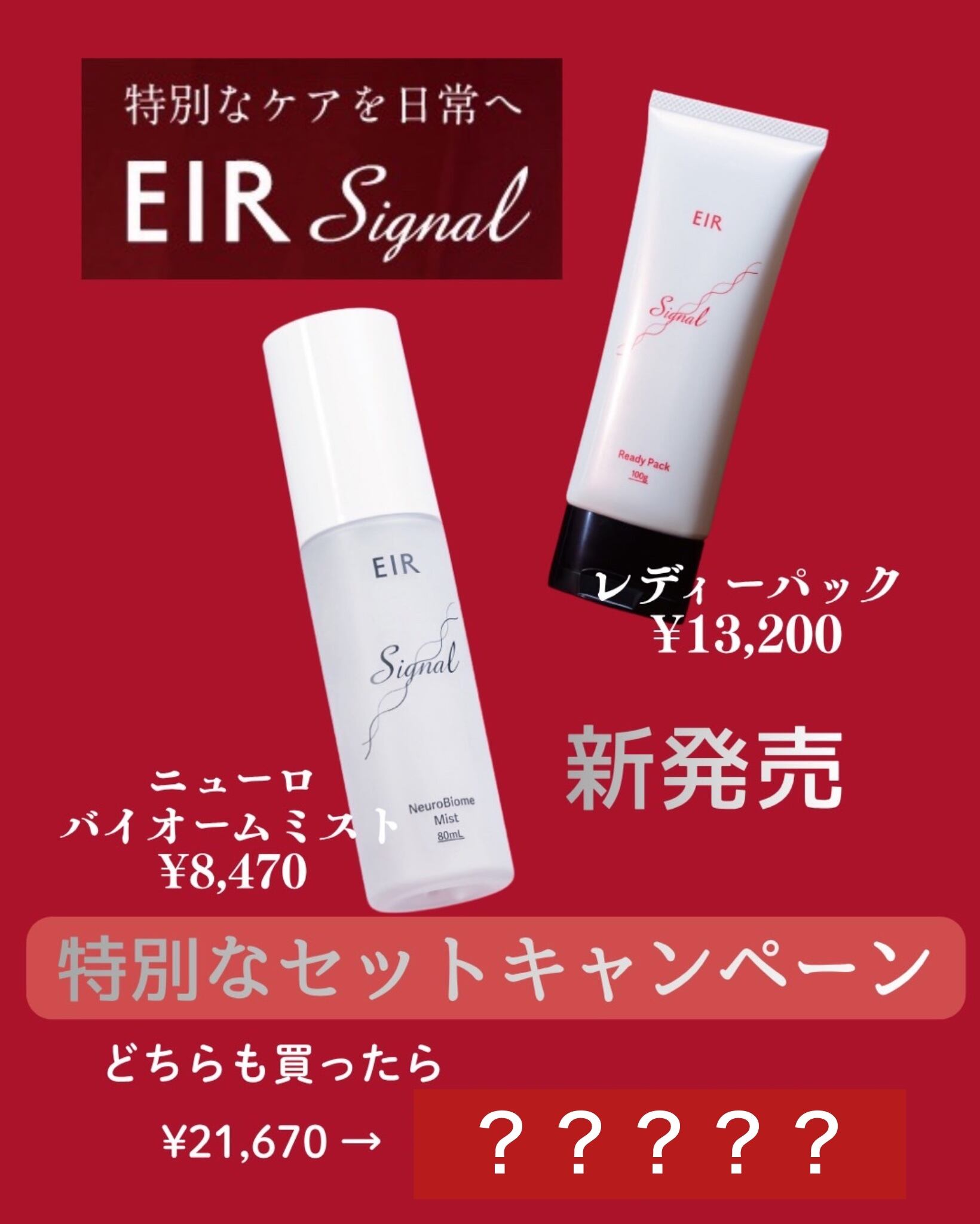 プウアボーテ ブランケット | kikushop