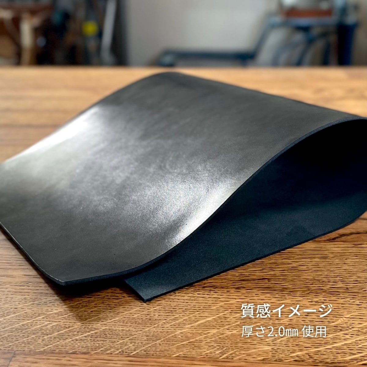 ヌメ革 サドルレザー 黒 / 25×10cm / 厚さ1.2・1.5・2.0・2.5mm
