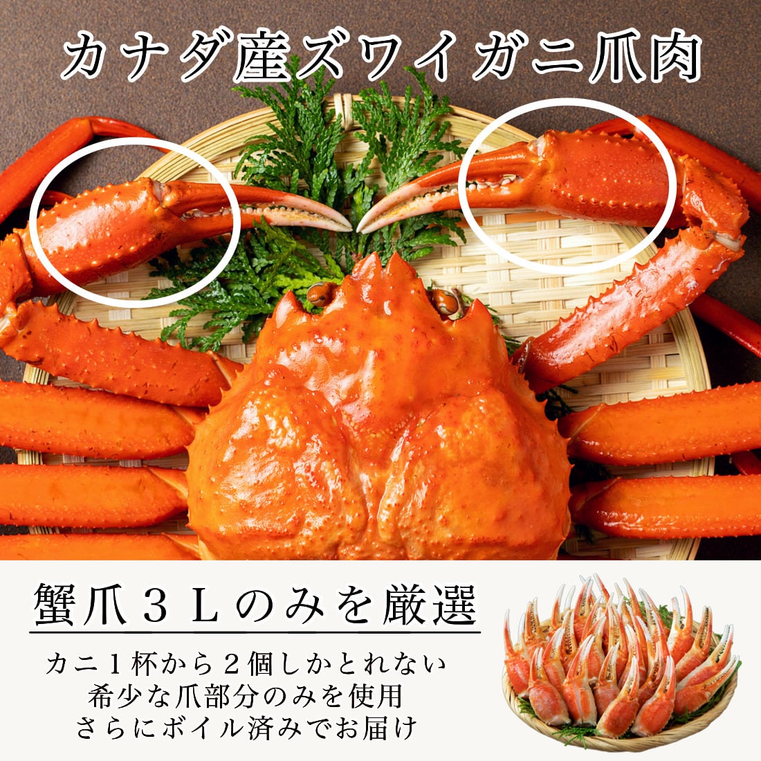 鴉様 冷凍ボイル タラバガニ2肩/1.5kg×2(7L) いみ