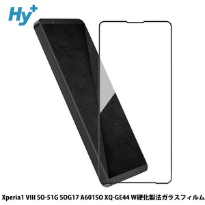 Hy+ Xperia1 VIII ガラスフィルム SO-51G SOG17 A601SO XQ-GE44 対応 液晶保護フィルム 強化ガラス 9H硬度 日本製ガラス W硬化製法 全面保護 全面吸着 飛散防止 指紋防止
