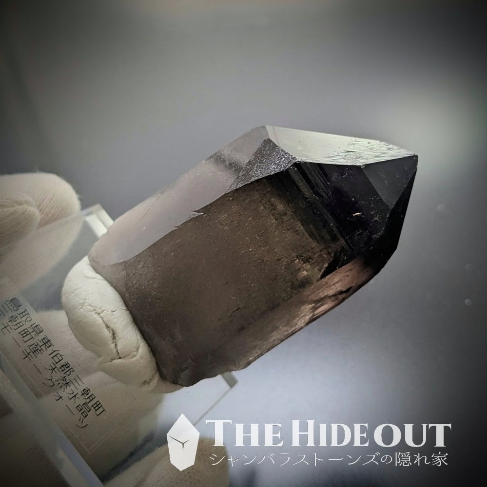 日本国産鉱物標本069 鳥取県三朝町煙水晶（スモーキークォーツ